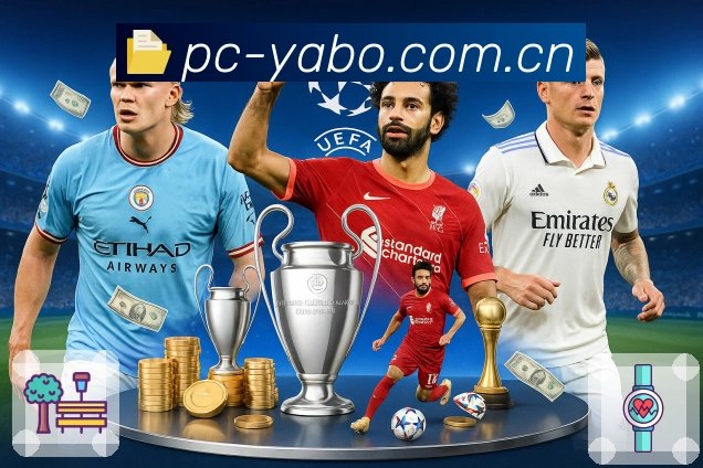 赛事数据内容专区