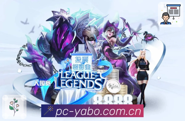 竞猜玩法内容专区