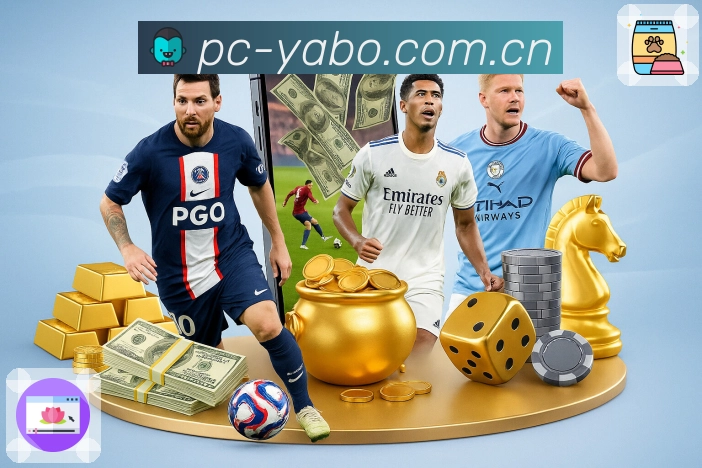 赛事专题内容专区